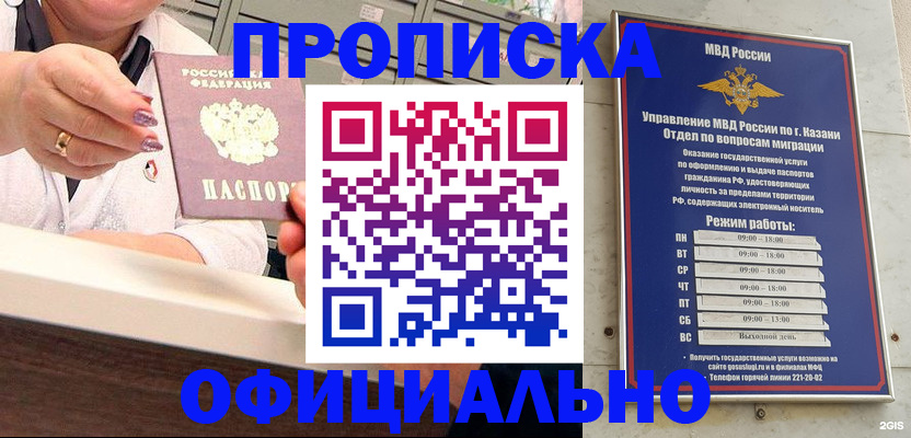 найти адрес прописки в Петровске